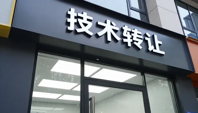 教育启蒙玩具日常维护的业务发展趋势分析